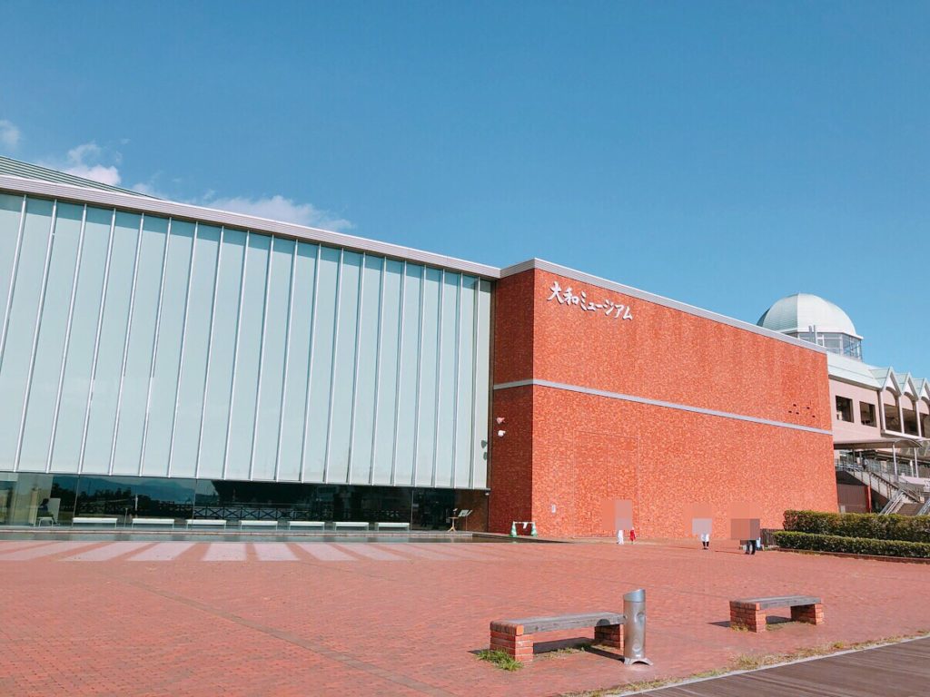 呉市海事歴史科学館 呉の歴史 日本の歴史に迫る 大和ミュージアム 呉 四国 中国 旅行 観光情報なら 四国 中国旅行ナビ しちゅーなび